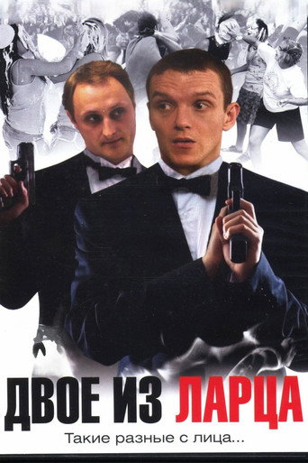 Temporada 1