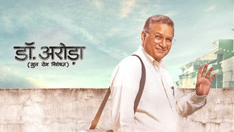 Dr. Arora (2022) 予告編