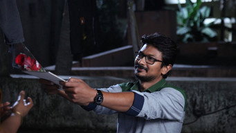 #7 Ippadai Vellum