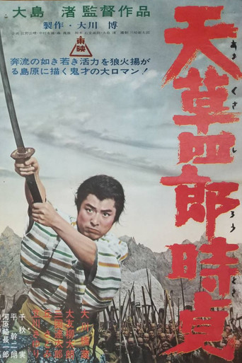 Le R&eacute;volt&eacute; (1962)