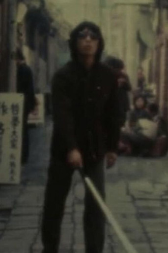 그들도 우리처럼