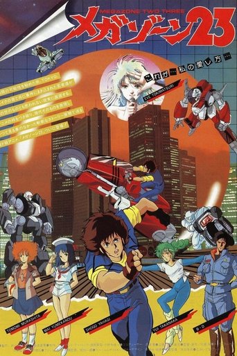 Koleksioni Megazone 23