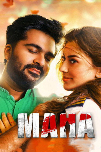 Maha — Posters 14