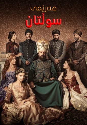 Muhteşem Yüzyıl