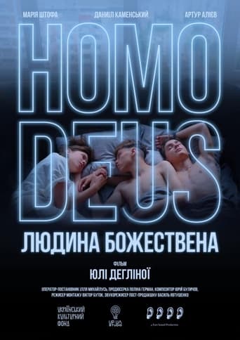 Homo Deus. Людина божествена