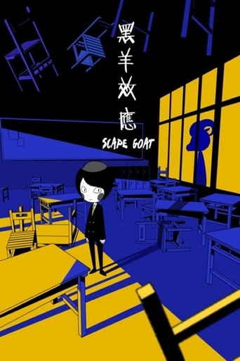 Poster for Scapegoat