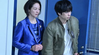 第7話:Episode 7 第7話:Episode 7