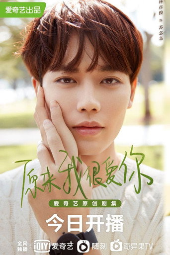 Crush — Posters 19