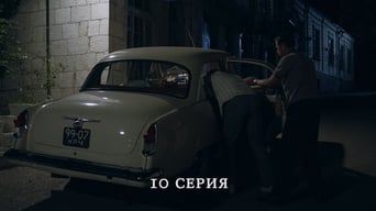 Episode 10