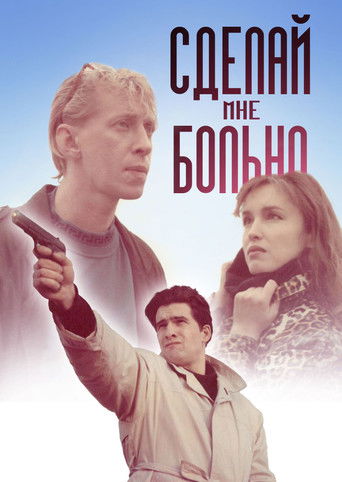 Медиа изображение