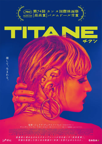TITANE/チタン