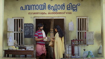 #10 Avihitham