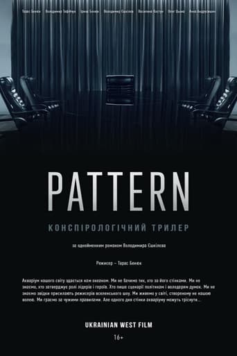 Pattern