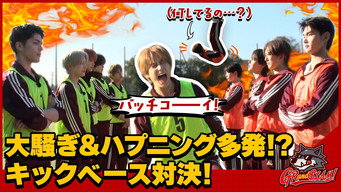 Kickball Chaos & Hilarious Mishaps! Who Will Be the Variety King!?