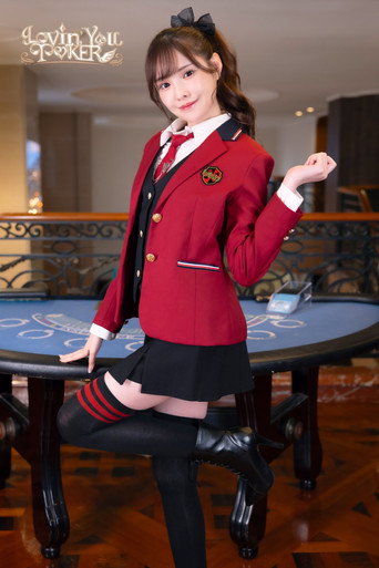 Arina Arata