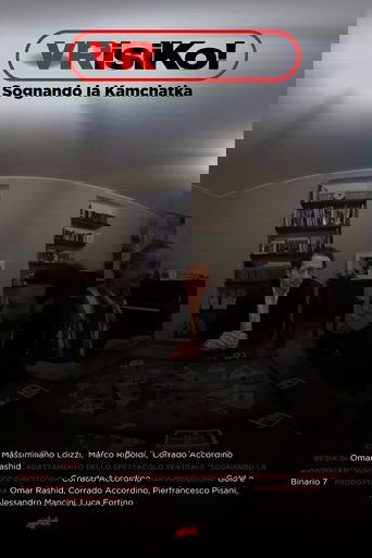 VRisiko! Sognando la Kamčatka (1970)