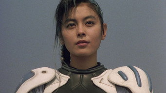 Зейрам 2 (1994)