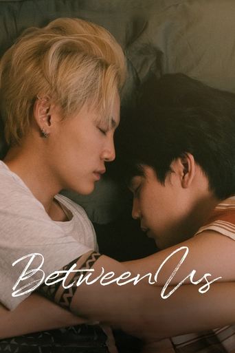 Between Us: Season 1