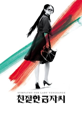 poster Lady Vengeance