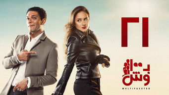 第21話:Episode 21 第21話:Episode 21