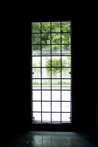 Scenery Outside the Window (2007) movie poster