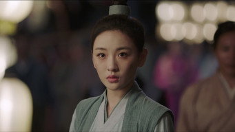 第 1 集