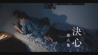 Episode 8 — Episode 8