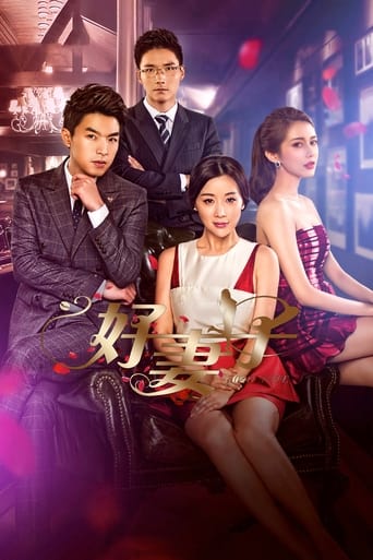 Poster of Good Wife