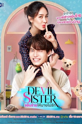 Devil Sister: Season 1