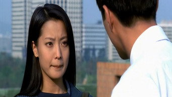 Закоханий привид (1998)