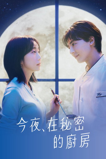 Poster 5