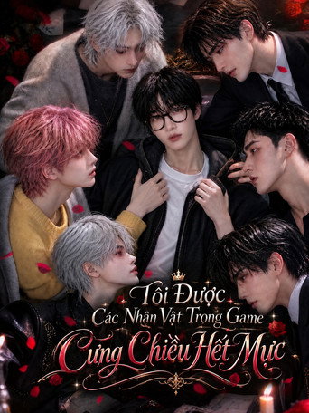 Póster de My Five Virtual Lovers Come to Life