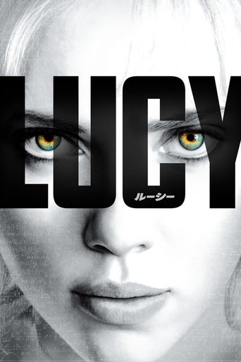 LUCY／ルーシー