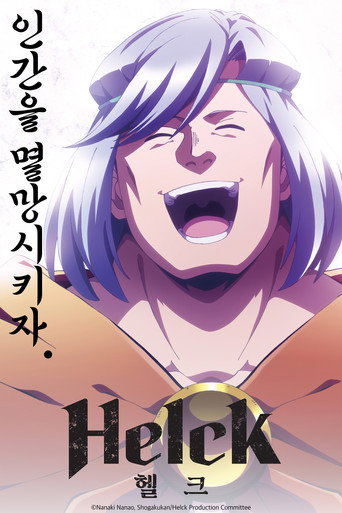 Helck — Pôsteres 19