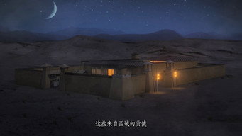 Episode 6