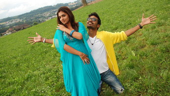 #23 Naiyaandi