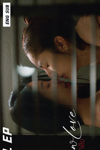 Raw love poster