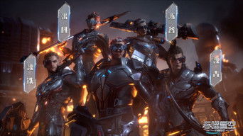 Swallowed Star S1E8 poster