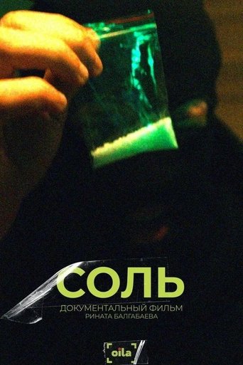 Poster for Salt