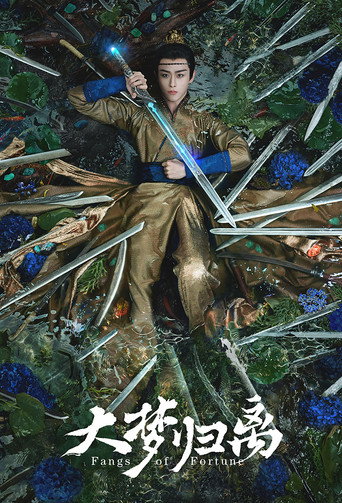 Fangs of Fortune — Posters 16