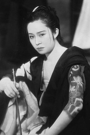 Image of Komako Hara