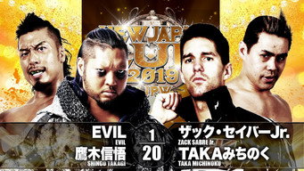 Still 8 from NJPW New Japan Cup 2019 - Day 2