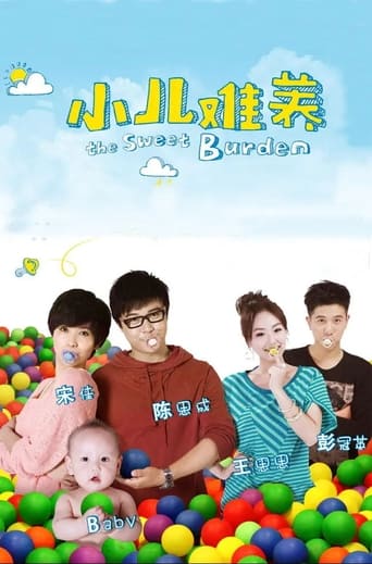 Poster of The Sweet Burden