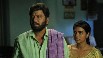 Kousalya Krishnamurthy (2019)