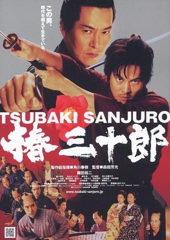 Poster för Tsubaki Sanjûrô