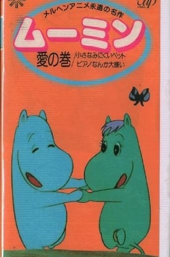 Moomin - Season 1 Episode 11 The collection vanishes 1970