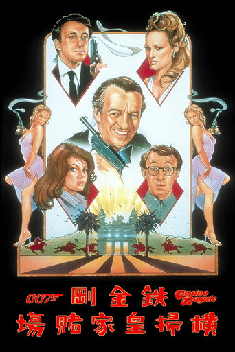 Casino Royale