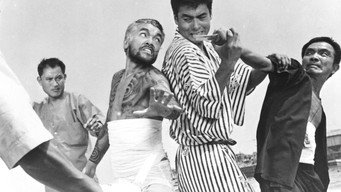 Кров кличе (1964)