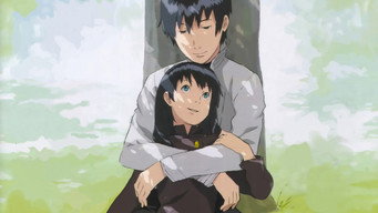 Курау: Примара спогадів (2004)