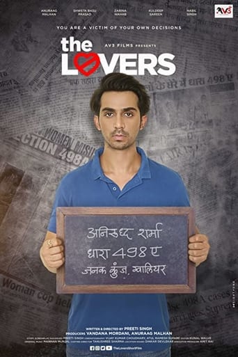 Poster of The Lovers